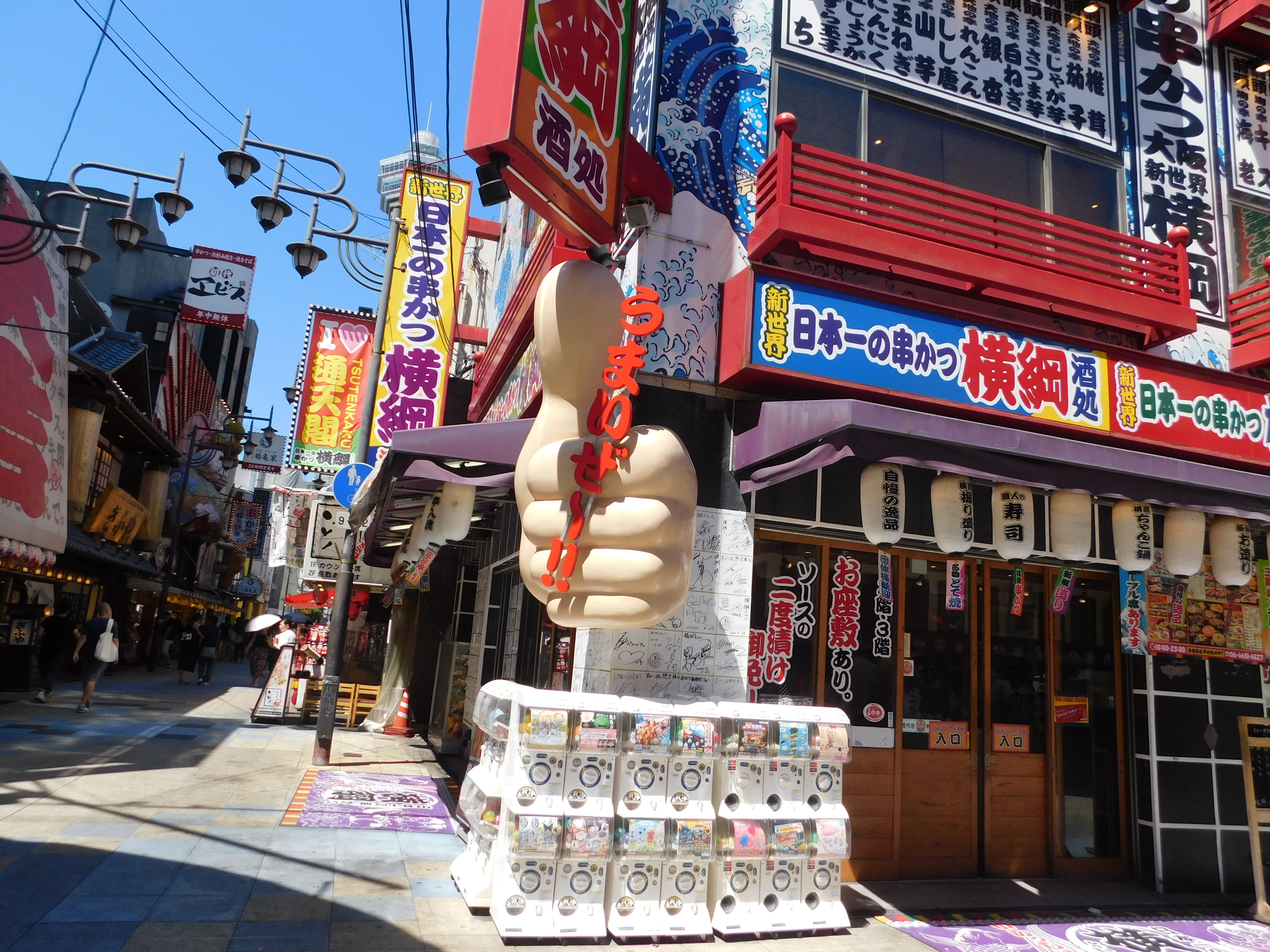 The glico sign in Dotonburi